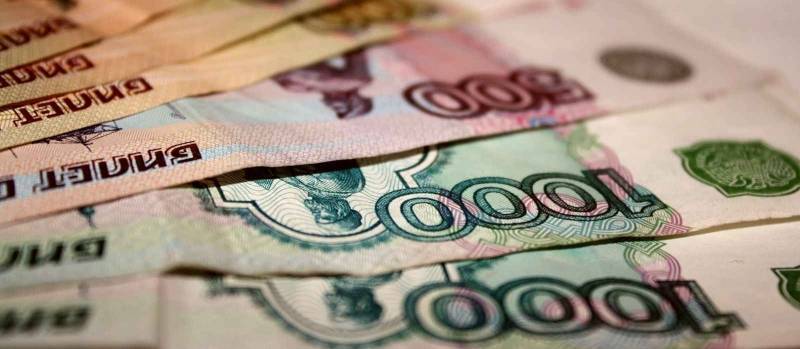 русские деньги исчезают