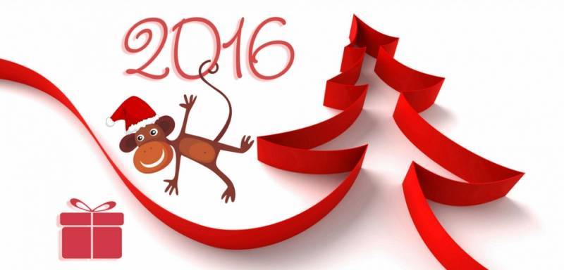 Новый год 2016