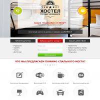 Дизайн сайтов в Могилеве