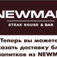 Ресторан «NEWMAN» в Минскe