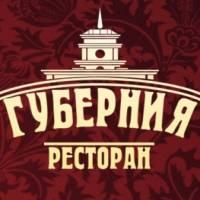 Ресторан «Губерния» в Минскe