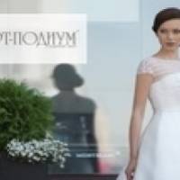 Свадебный салон «Арт-подиум» в Минскe