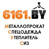 Интернет-магазин спецодежды «6161.BY»