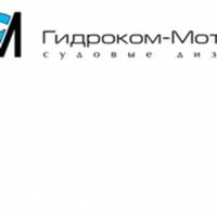 Гидроком-Моторс Москва