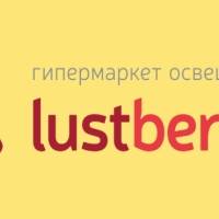 Гипермаркет освещения Lustberry.ru