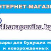 «4карапузика бай (4karapuzika*)» Минск - товары для детей