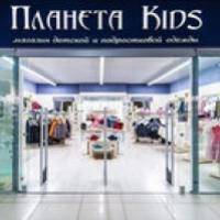 «Планета Кидс (Planeta Kids)» Минск - товары для детей