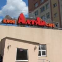 Кафе-пиццерия «Алтай» в Минскe