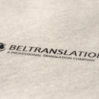 Команда профессиональных переводчиков «Белтранс»