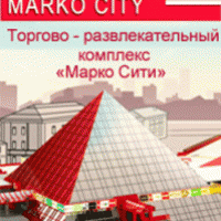 ТЦ «Марко сити» - Витебск