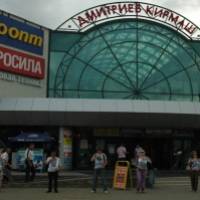 Торговый центр «Дмитриев кирмаш»